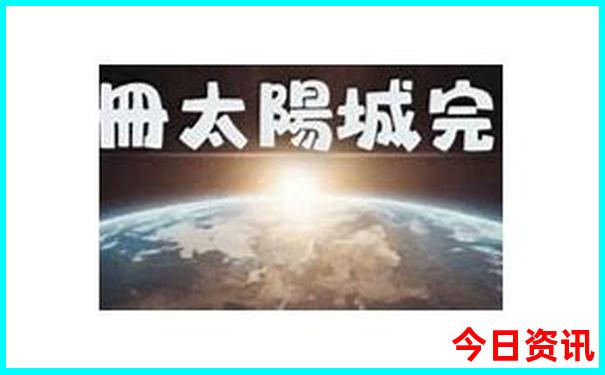 4天旅游最佳地方
